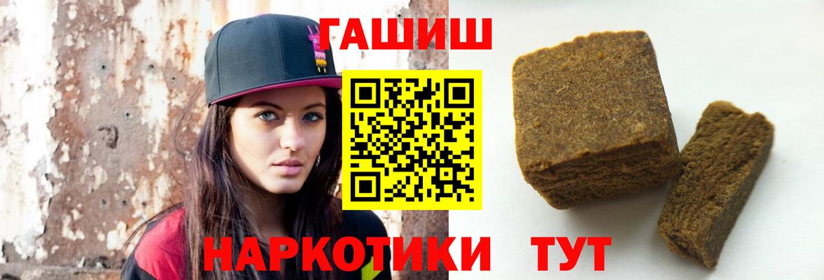 Гашиш hashish Джанкой