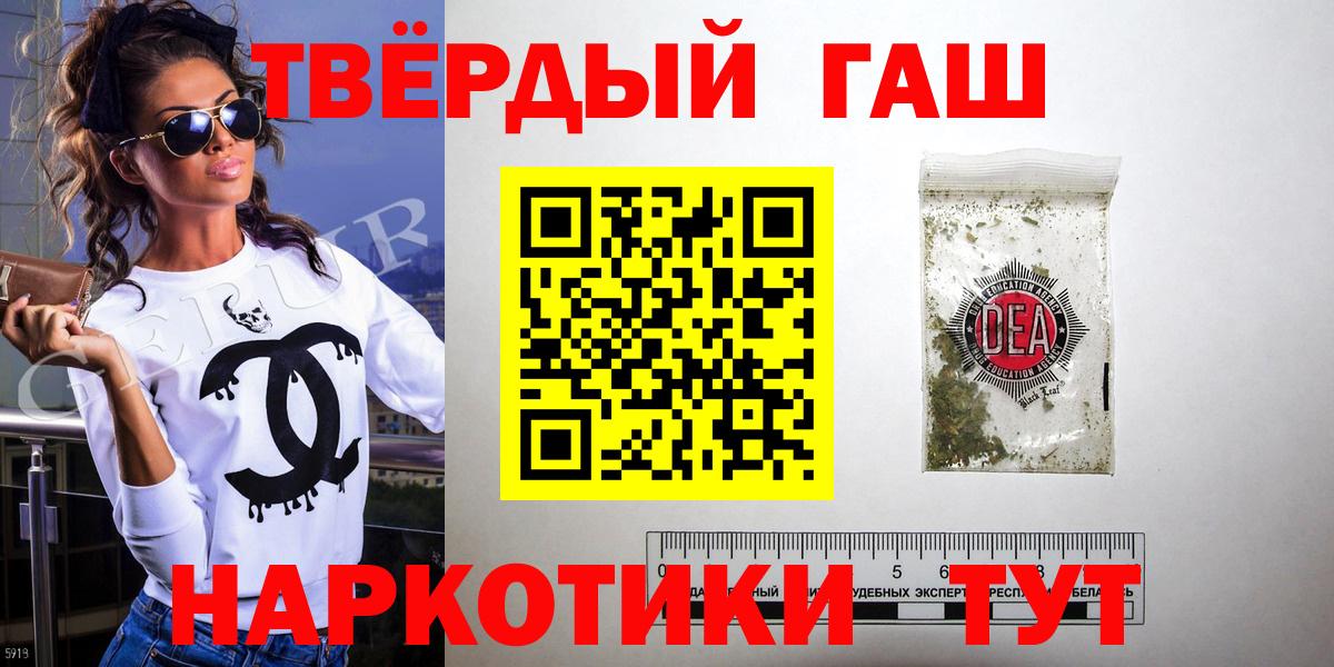 Гашиш  Джанкой  ГАШ индика сатива 