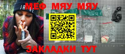 сатива Апшеронск