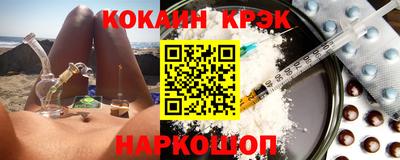 синтетический гашиш Апрелевка