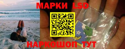 сатива Апшеронск