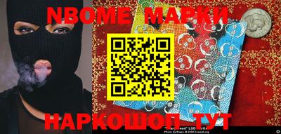 сатива Апшеронск