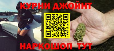 синтетический гашиш Апрелевка