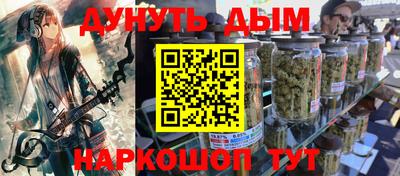 синтетический гашиш Апрелевка