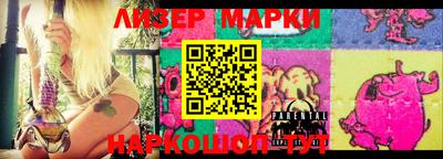 сатива Апшеронск