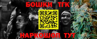 синтетический гашиш Апрелевка