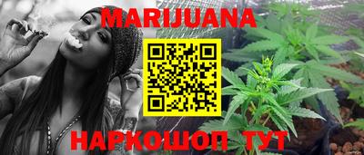 синтетический гашиш Апрелевка