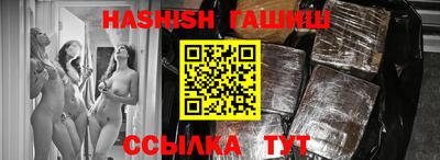 сатива Апшеронск