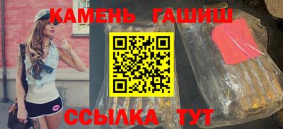 сатива Апшеронск