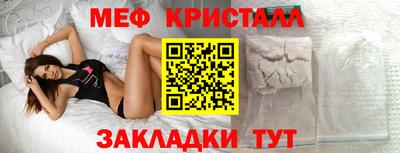 сатива Апшеронск