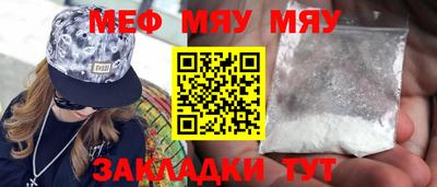 синтетический гашиш Апрелевка