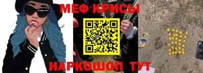 синтетический гашиш Апрелевка