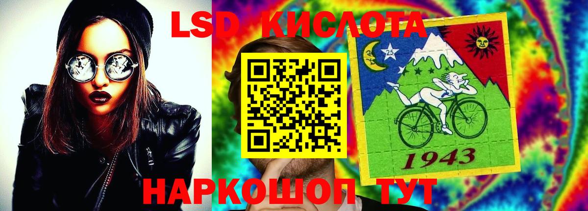Лсд 25 экстази ecstasy  ЛСД экстази  Джанкой 