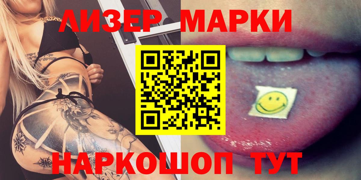 МАРИХУАНА Джанкой