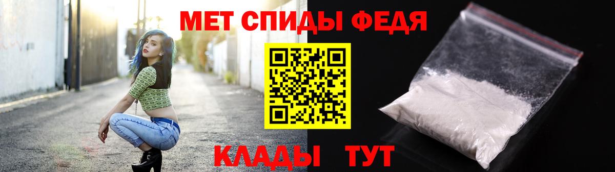 Метамфетамин винт  Джанкой 