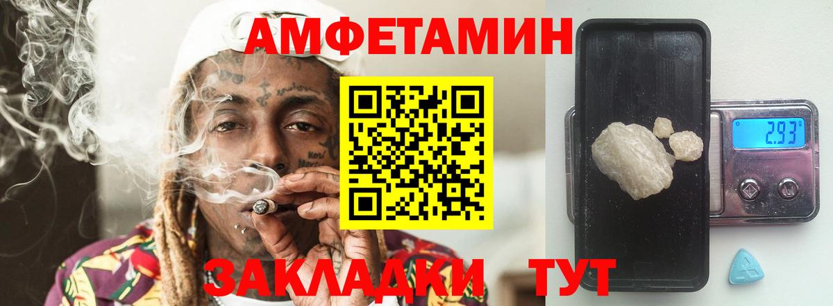 МЕТАМФЕТАМИН Декстрометамфетамин 99.9% Джанкой