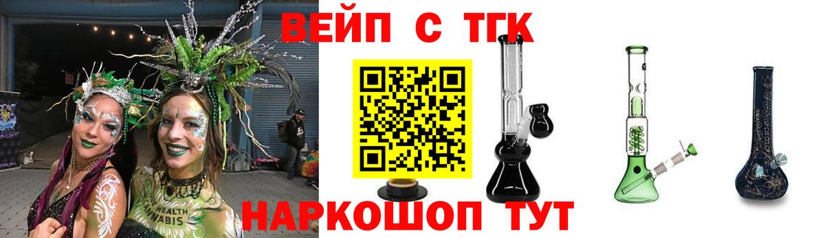 Дистиллят ТГК Wax  Джанкой  ТГК концентрат 